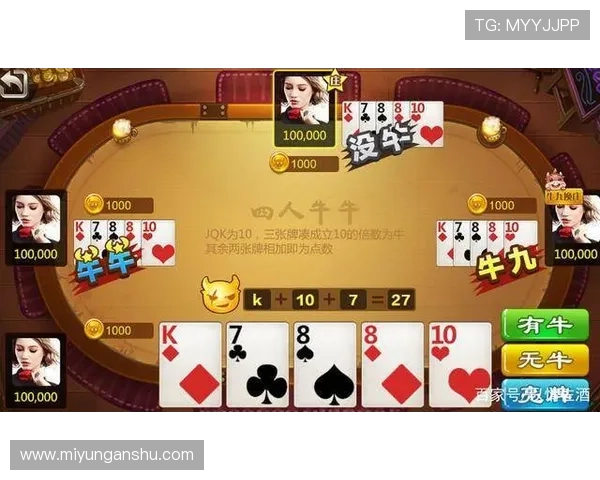 问鼎娱乐百家乐官网：创新玩法结合经典规则带来别样的百家乐体验