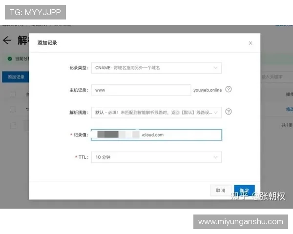 问鼎官方网站入口登录网址官方入口操作流程详解 问鼎官方网站入口登录网址官方入口操作流程详解