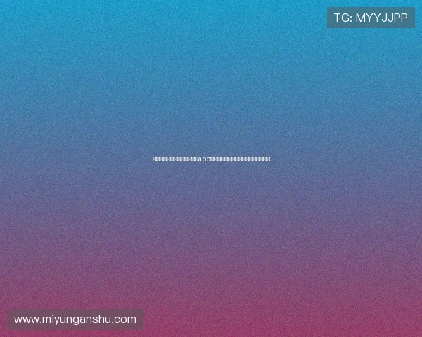 如何安全稳定登录开云金年会app,保护个人信息确保账户安全详细指南 如何安全稳定登录开云金年会app,保护个人信息确保账户安全详细指南