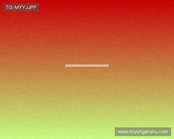 问鼎娱乐集团网址最新官方入口全面更新让你第一时间掌握最新资讯