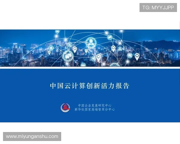 开云网页设计创新方案助力企业线上品牌形象优化