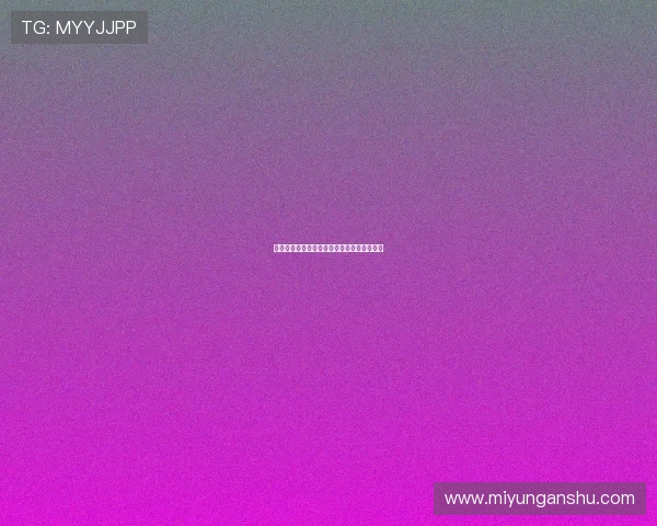 开运网址背后的科学原理与实用操作指南详解 开运网址背后的科学原理与实用操作指南详解