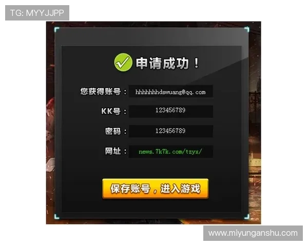 问鼎游戏官网入口用户注册及账号绑定流程详解让你轻松完成账号设置 问鼎游戏官网入口用户注册及账号绑定流程详解让你轻松完成账号设置