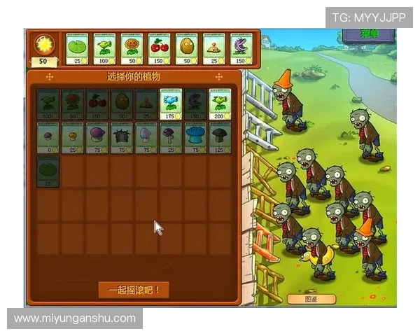 问鼎PG官网下载安装流程详解，确保玩家顺利完成游戏安装与启动