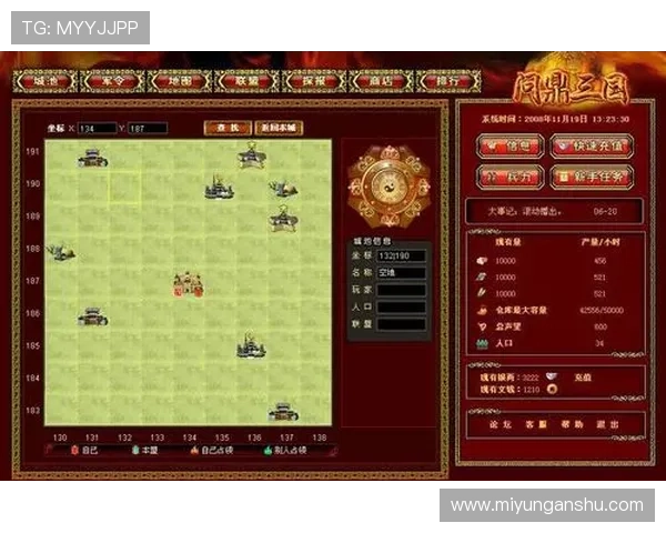 问鼎国际网页版登录：最新版本更新内容及登录界面优化介绍