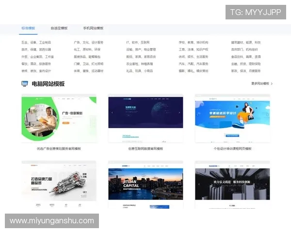 问鼎在线网页：最新问鼎在线网页教程与案例分享，助你快速掌握网页制作的核心技能