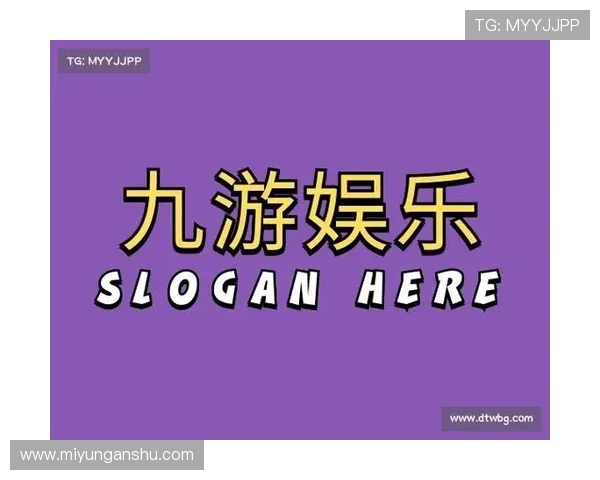 九游娱乐官网最新版本下载,安全稳定的官方平台提供丰富游戏资源 九游娱乐官网最新版本下载,安全稳定的官方平台提供丰富游戏资源