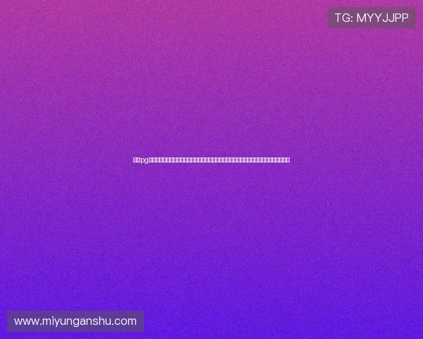 壹号pg娱乐电子游戏注重用户体验,提供专业客服支持,确保每位玩家都能享受到贴心的服务保障 壹号pg娱乐电子游戏注重用户体验,提供专业客服支持,确保每位玩家都能享受到贴心的服务保障