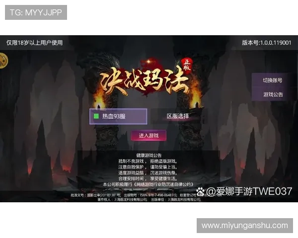 如何利用问鼎网址官方网站查询游戏充值记录与交易明细确保资金安全 如何利用问鼎网址官方网站查询游戏充值记录与交易明细确保资金安全