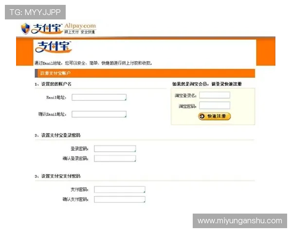 如何快速找到问鼎平台注册入口链接并完成账号注册流程详解 如何快速找到问鼎平台注册入口链接并完成账号注册流程详解