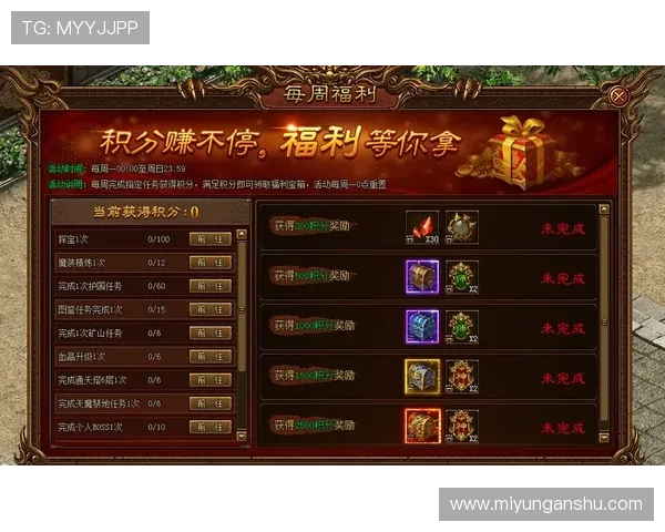 问鼎28pc官网最新版本更新内容，详细介绍新功能、新副本及优化调整方案