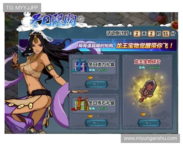 问鼎PG官网入口在哪获取最新游戏资讯和官方公告