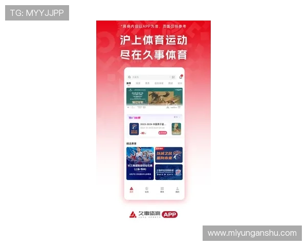 问鼎体育app下载苹果官方最新版，轻松畅享多样体育赛事直播体验