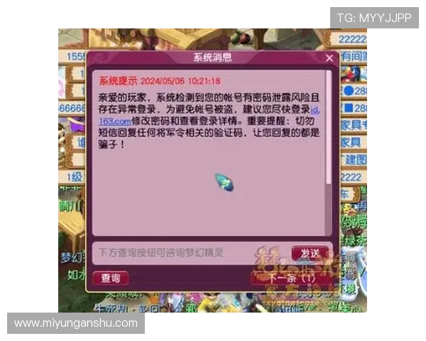 问鼎娱乐官网入口官方地址2024年最新版本，确保玩家安全顺畅登录游戏