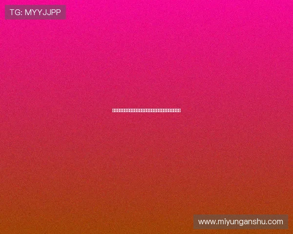 问鼎娱乐平台网页版账号注册指南,轻松创建属于你的游戏账号 问鼎娱乐平台网页版账号注册指南,轻松创建属于你的游戏账号