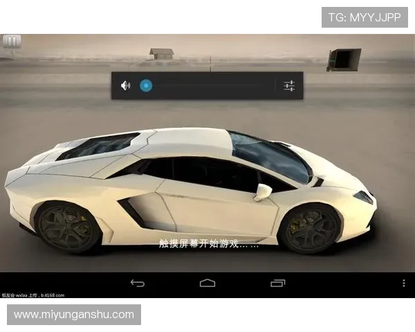 问鼎娱乐手机网址官方入口，提供丰富游戏资源和安全稳定的在线娱乐体验