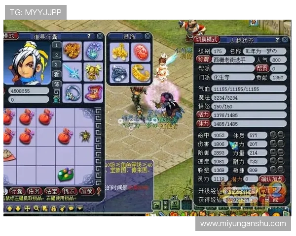 问鼎官方苹果版游戏下载指南，详细步骤帮助新手快速上手游戏攻略