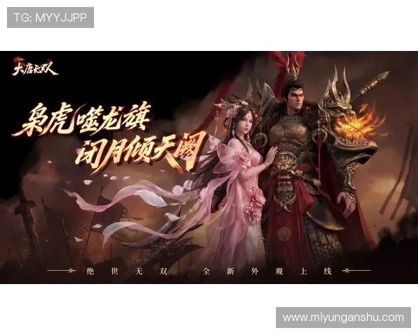 问鼎官方手机版官网最新活动预告,第一时间掌握游戏内丰富多彩的节日与限时活动 问鼎官方手机版官网最新活动预告,第一时间掌握游戏内丰富多彩的节日与限时活动