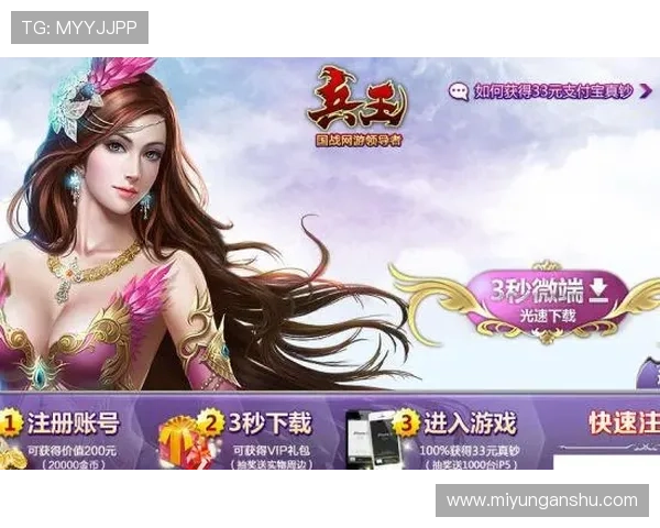 问鼎平台官网下载链接获取及安装教程，解决玩家在下载过程中遇到的所有问题