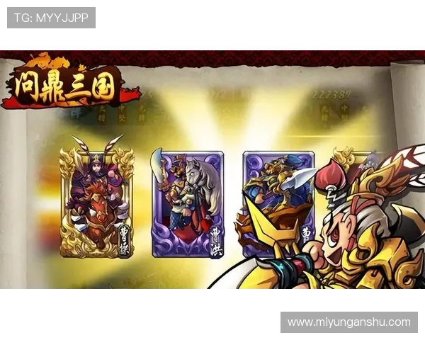 问鼎电子游戏入口：一站式体验各种经典和新兴游戏