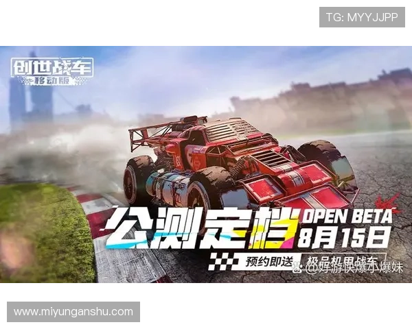 问鼎电游官网最新游戏版本更新内容全面介绍带你第一时间体验新玩法