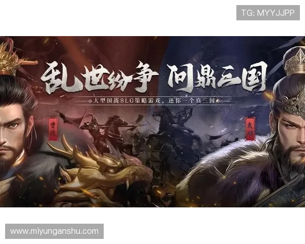 问鼎电脑版下载完整安装教程详细步骤解析