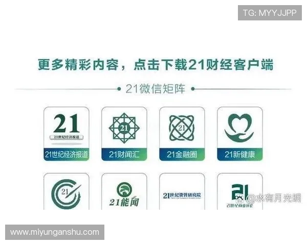 问鼎登录下载方法大全，快速掌握客户端下载技巧与注意事项