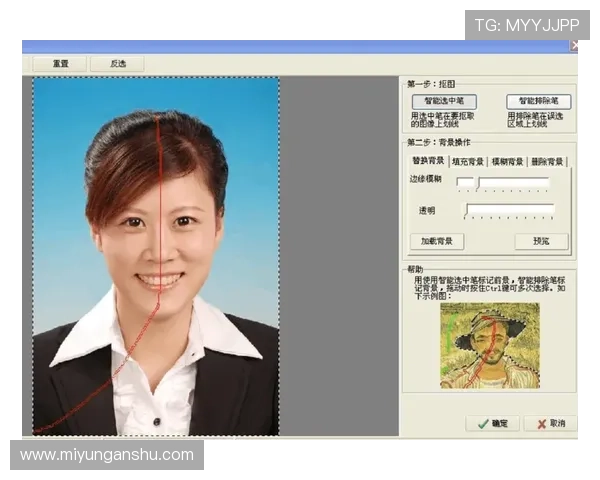 问鼎网站登录密码忘记怎么办？详细重置流程让你无忧重新进入账号安全体验