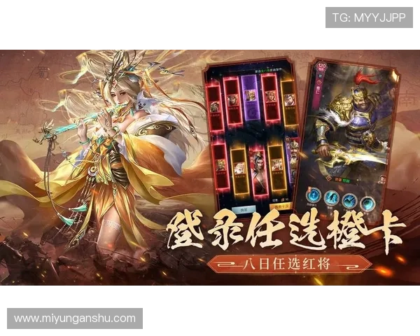 问鼎网站app：打造最全游戏资讯与攻略的优质平台推荐