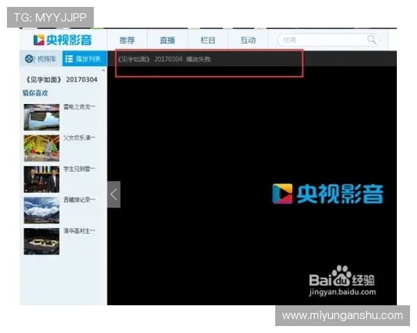 掌握易游体育app下载技巧，解决用户在下载安装过程中遇到的常见问题与疑问