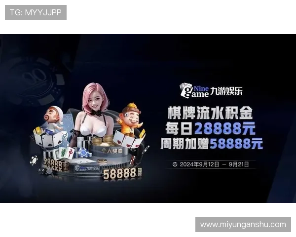 提升问鼎娱乐手机版会员登录成功率的实用技巧与注意事项