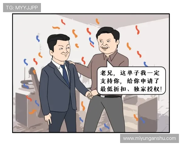 注册问鼎代理后如何高效管理游戏代理渠道