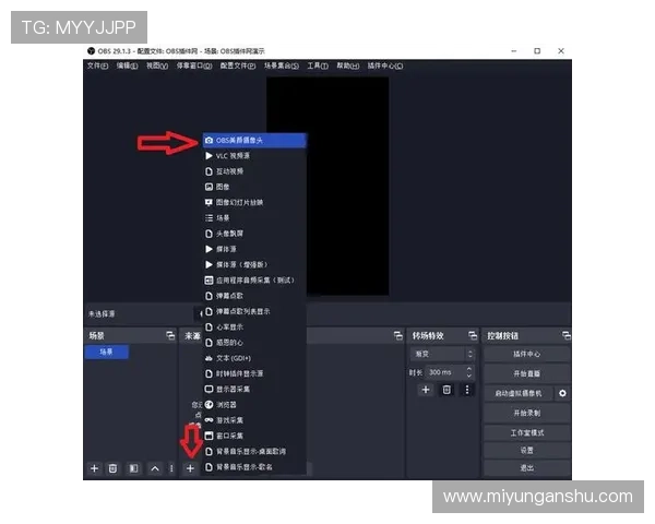 获取问鼎平台官网最新下载链接的方法以及下载安装过程中常见问题解答