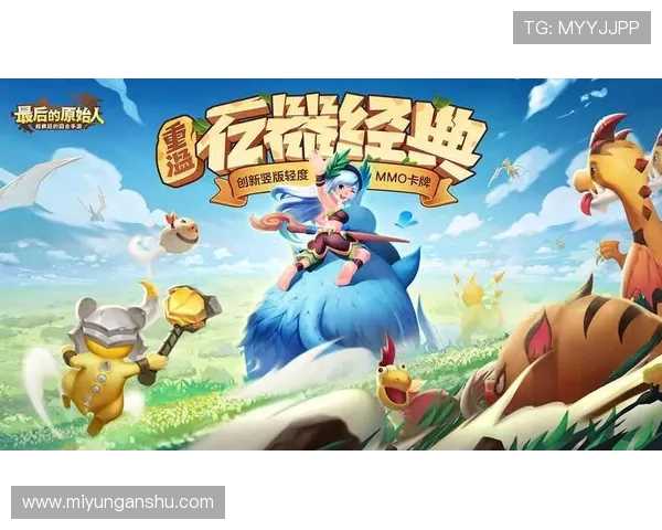 问鼎下载助你轻松下载海量优质网络游戏资源,开启无限精彩的游戏冒险之旅 问鼎下载助你轻松下载海量优质网络游戏资源,开启无限精彩的游戏冒险之旅
