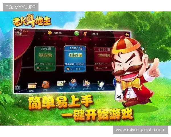 问鼎娱乐下载安装最新版本教程帮助玩家及时更新游戏内容享受丰富玩法体验 问鼎娱乐下载安装最新版本教程帮助玩家及时更新游戏内容享受丰富玩法体验