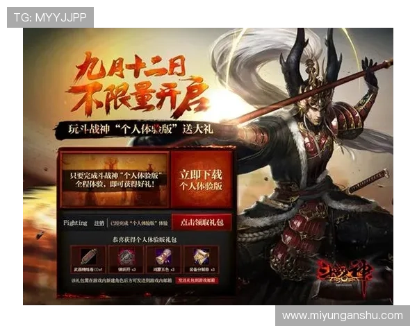 问鼎娱乐线上登陆新手指南,帮助玩家快速熟悉平台操作流程与游戏玩法 问鼎娱乐线上登陆新手指南,帮助玩家快速熟悉平台操作流程与游戏玩法