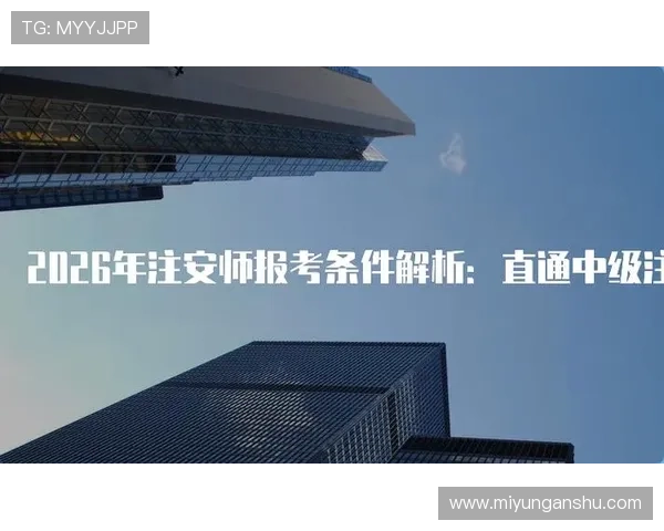 问鼎平台注册入口链接2026年最新版本官方入口地址及安全登录方法 问鼎平台注册入口链接2026年最新版本官方入口地址及安全登录方法