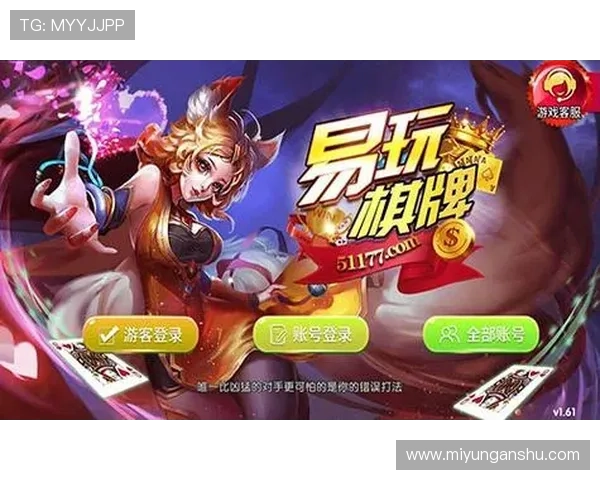 问鼎棋牌游戏:多平台同步玩法带来更丰富的游戏体验与乐趣 问鼎棋牌游戏:多平台同步玩法带来更丰富的游戏体验与乐趣