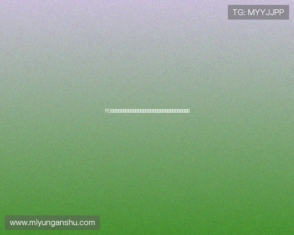 PG问鼎正版下载入口助你第一时间获取世界杯最新赛事资讯与高清比赛资源 PG问鼎正版下载入口助你第一时间获取世界杯最新赛事资讯与高清比赛资源