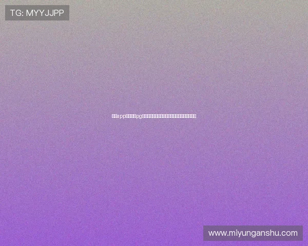 问鼎app下载安装pg提供全面的世界杯赛事直播和实时比分更新服务