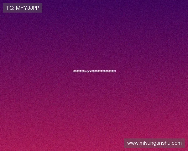 新手玩家问鼎官网app下载安装后必知的注册登录操作流程